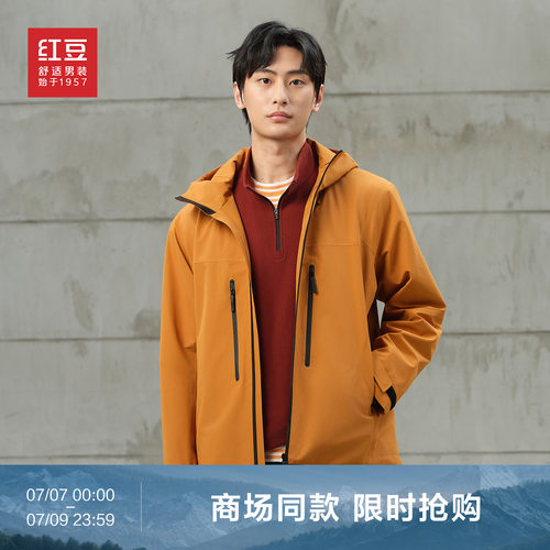 红豆防风硬壳外套防水夹克男
