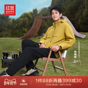 【林更新同款】红豆0感户外夹克男六维舒适防护茄克冲锋外套款