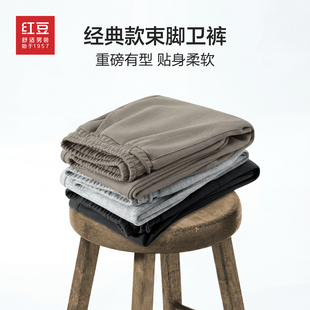 款 纯色休闲裤 宽松束脚卫裤 大码 男2026年春季 红豆300g重磅经典