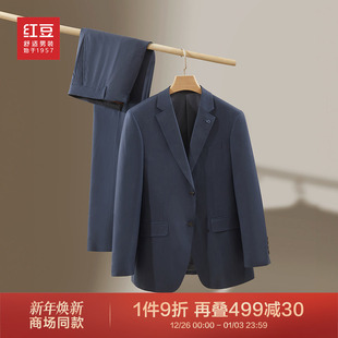 正装 新款 红豆西服男25春季 羊毛单上衣外套6X282 商场同款