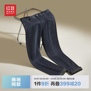 新品 直筒型长裤 26年春季 弹力牛仔裤 商场同款 红豆男装