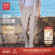 长裤 中青年 2026春季 休闲随便裤 抗皱松紧腰 红豆免烫百搭裤