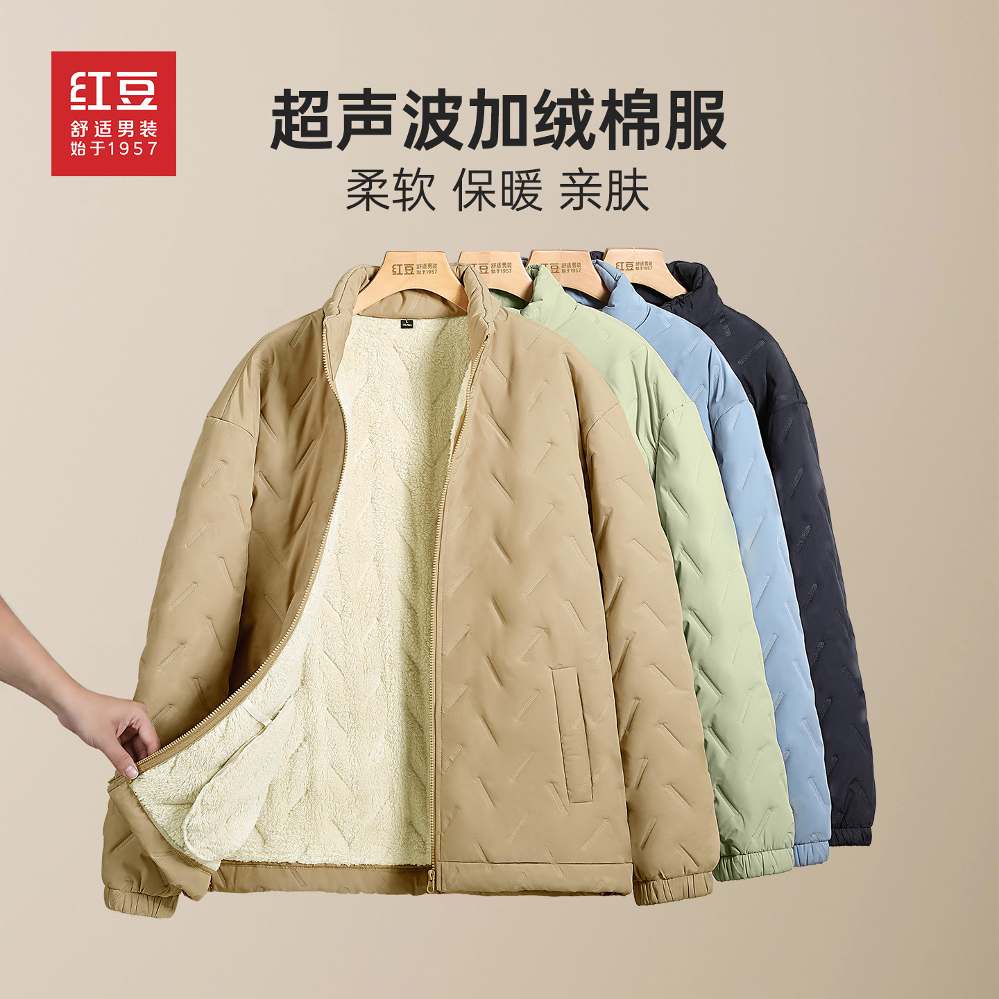 红豆冬季加绒加厚防寒男士棉衣