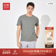 打底衫 红豆短袖 凉感冰丝半袖 圆领弹力易打理男士 t恤男夏季 新品