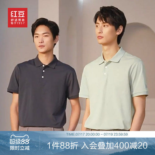 商场同款红豆POLO衫休闲