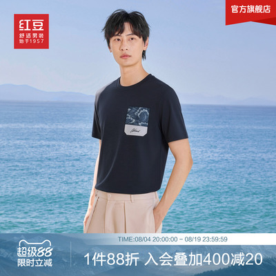 红豆纯棉短袖魔力T恤男士