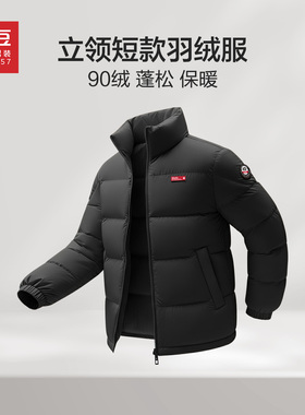 Hodo/红豆男士羽绒服2025新款冬季蓬松保暖立领90鸭绒休闲外套PH