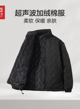 红豆黑色立领加绒防水夹棉棉服外套男2025年冬季保暖超声波棉袄PC