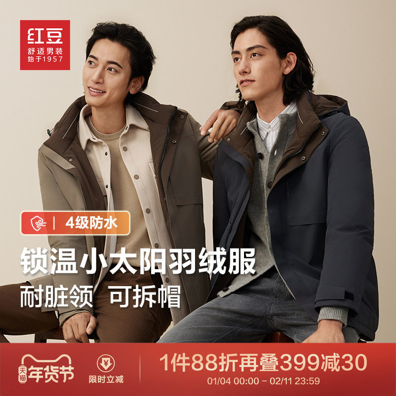 �������ˮ���춹���޷��ж����¿��ˮ�����Ӻ�ů������ʿ 357.9Ԫ