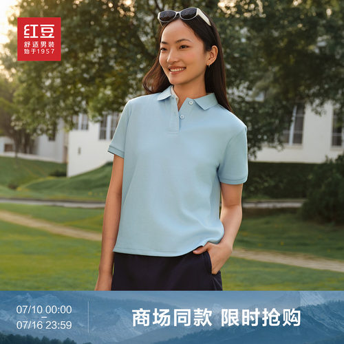 【商场同款】红豆空气短袖polo衫女士26夏季新品纯色翻领休闲t恤