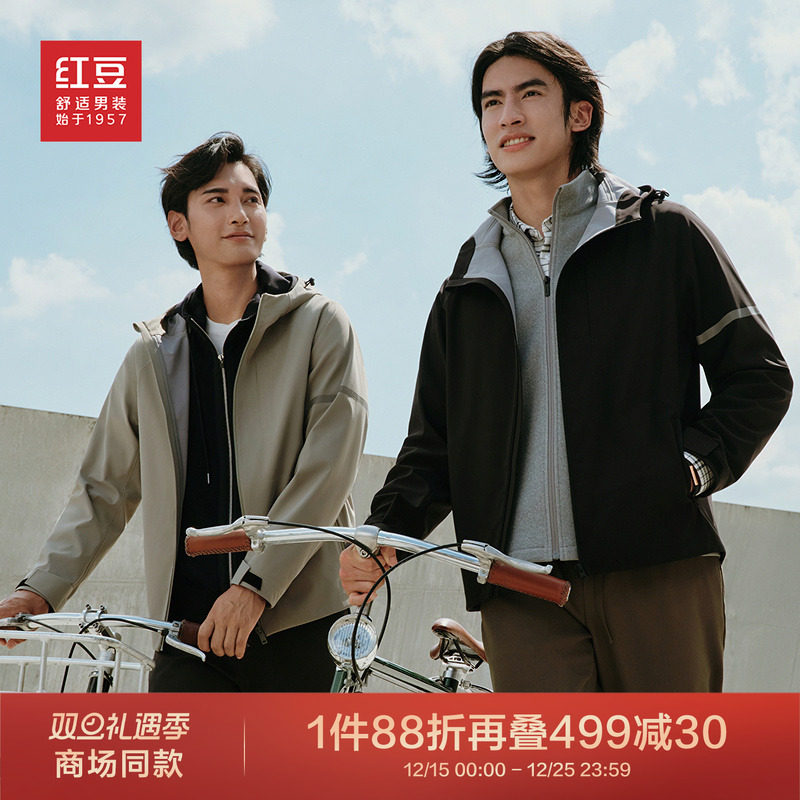 【商场同款】红豆太空夹克男秋冬新品连帽休闲男士外套6J008