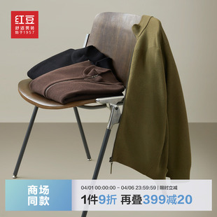 红豆男装 含羊绒蚕丝面料针织外套毛衫 2025秋冬内搭 商场同款