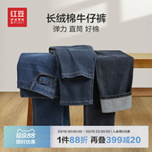 男士 直筒长裤 26春季 黑色复古休闲裤 子 新品 红豆加厚磨毛牛仔裤