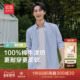 红豆100%纯棉衬衫 透气条纹全棉牛津纺 休闲蓝色衬衣男士 男长袖 新款
