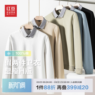 领假两件套头纯棉吸湿长袖 红豆翻领卫衣男士 衬衫 新款 T恤 26年春季