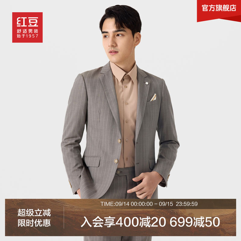红豆舒适休闲商务西服套装图片