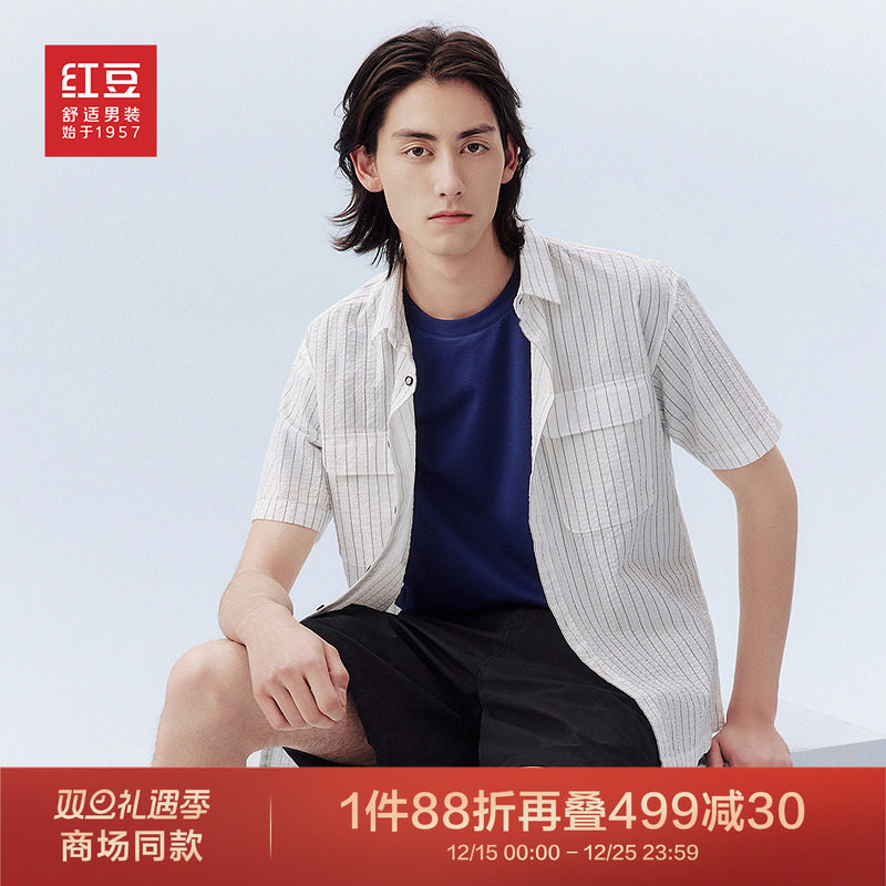 【商场同款】红豆全棉短袖衬衫25夏季新品男士休闲条纹轻薄衬衣