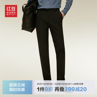 长裤 红豆裤 工作服3D高弹直筒弹力男款 男休闲裤 子春季 款