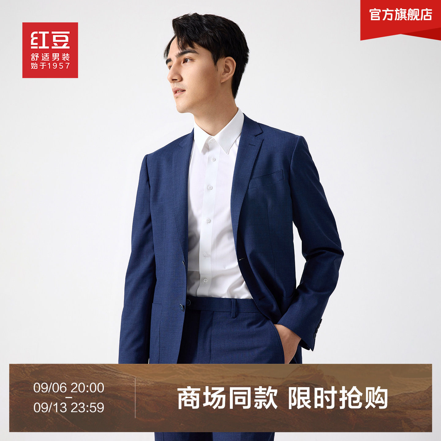 红豆男装西装上衣男简约修身上班结婚礼服男士西服单西外套TJ图片