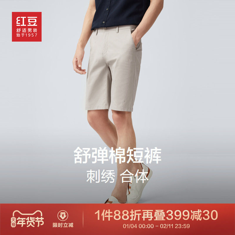 红豆男装休闲男士短裤夏季男清凉中裤高棉透气刺绣短裤五分裤子,男装,休闲裤,淘宝优惠券,粉丝福利购,淘宝优惠卷