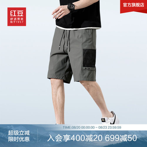 红豆男装锦氨短裤2026夏季新品休闲轻薄高弹力五分工装短裤男士
