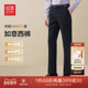 男26春季 直筒职业装 新款 红豆西裤 免烫抗皱轻正装 男士 休闲长裤 子