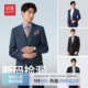 红豆西装 西服特惠 男西裤 西服高级休闲裤 男 子外套上衣正装 断码
