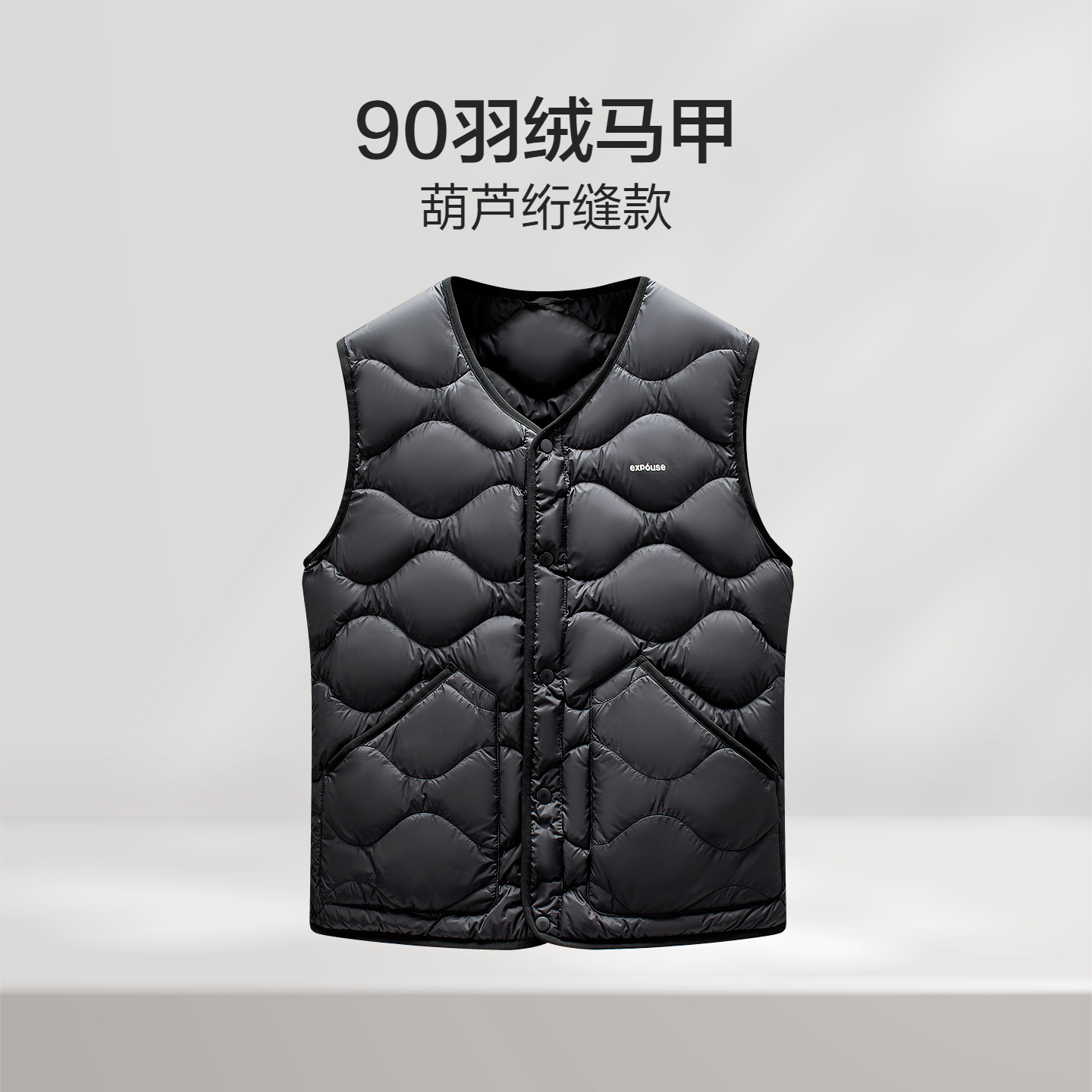 红豆羽绒马甲25冬新品轻便葫芦形内穿背心防寒保暖打底羽绒服