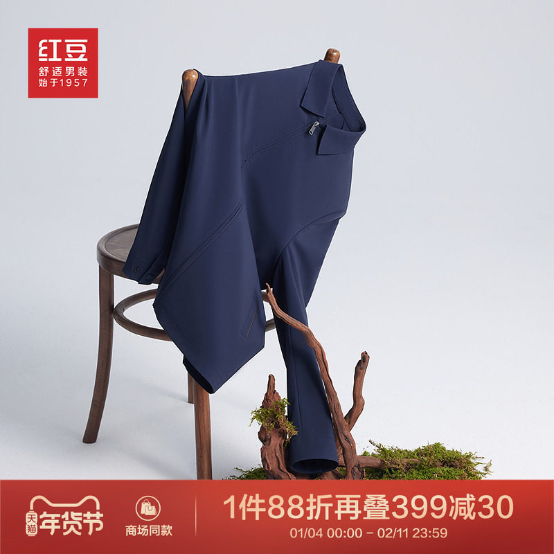 【商场同款】红豆夹克外套男25春款中年休闲翻领单茄克工作服,男装,夹克,淘宝优惠券,粉丝福利购,淘宝优惠卷