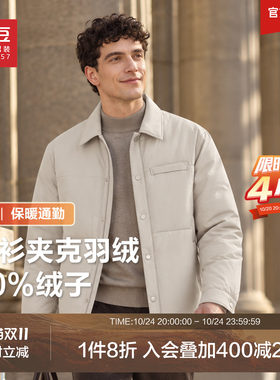 红豆衬衫式夹克羽绒服男士