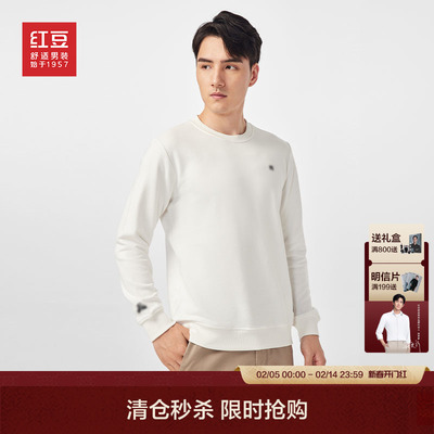 红豆男装圆领运动卫衣打底衫