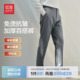 长裤 红豆免烫抗皱百搭休闲裤 纯色松紧腰弹力可机洗男士 新品 26春季