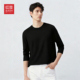 圆领T恤男春秋款 打底衫 黑色重磅大码 红豆纯棉长袖 基础款 上衣PC