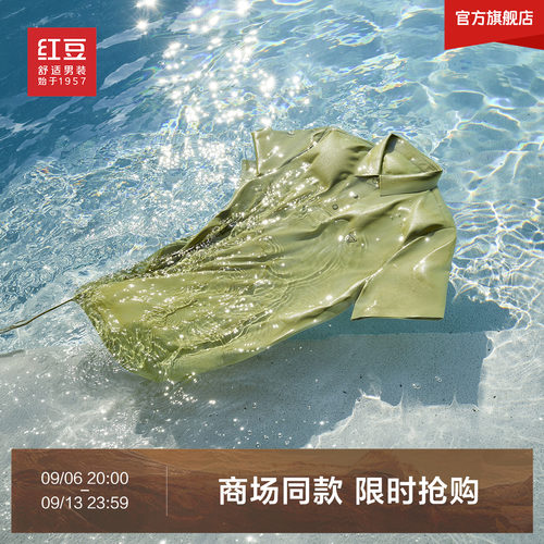 【商场同款】红豆凉感polo衫冰皮短袖夏季男父亲礼物爸爸Q4T101