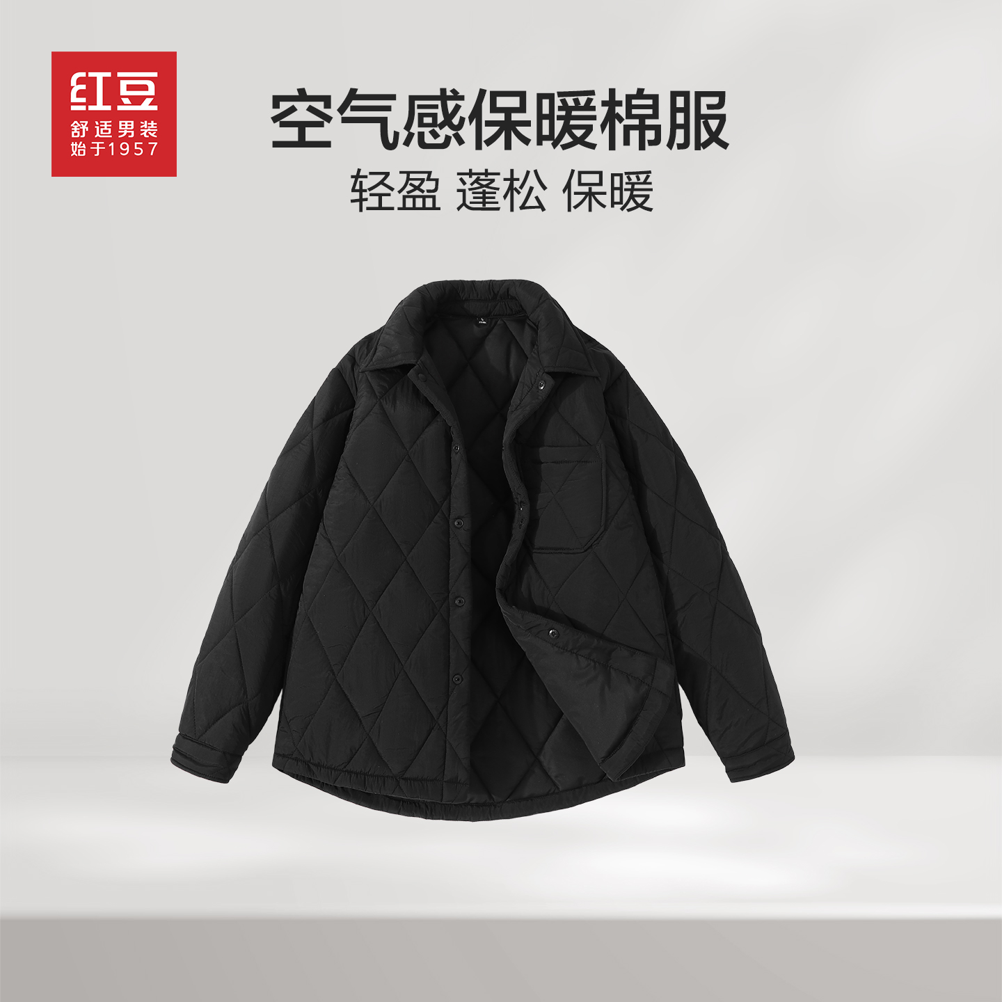 红豆菱形加绒加厚保暖棉服外套男
