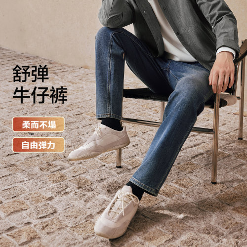【商场同款】红豆舒弹牛仔裤男26年秋季新品休闲通勤厚款男士长裤