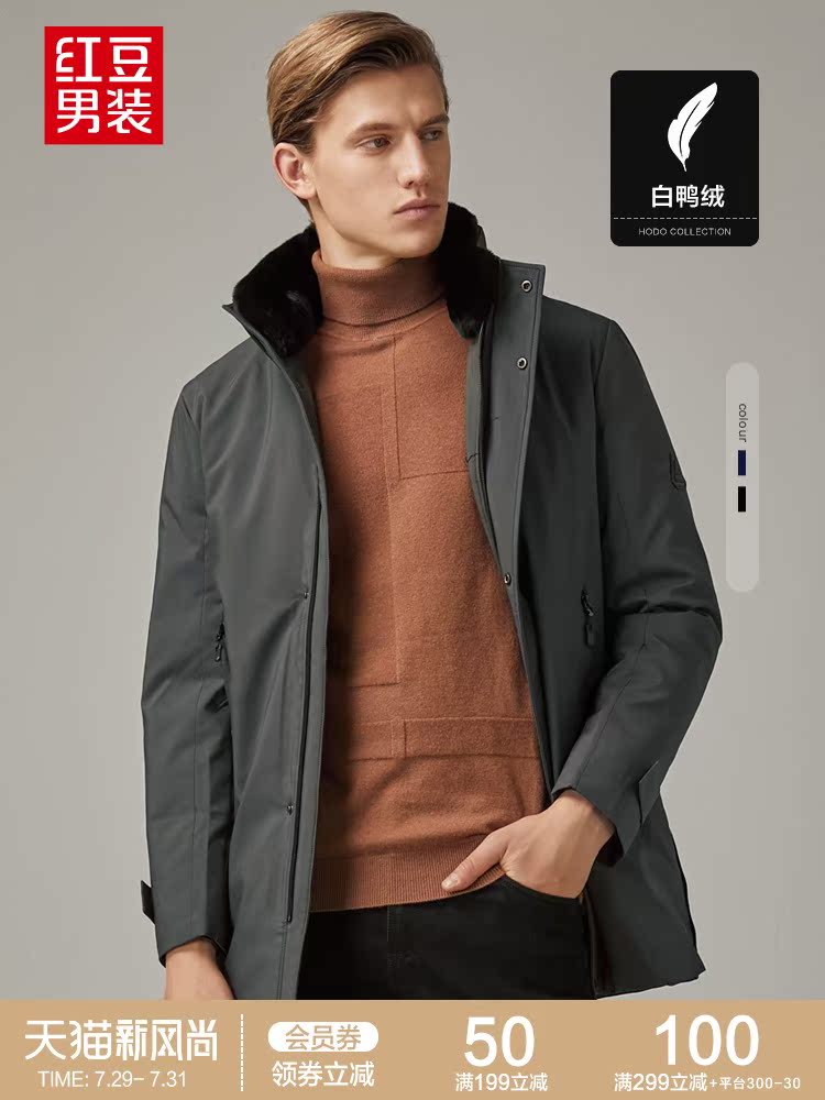 Red bean men's winter down jacket men's medium and long version of business casual rabbit hair stand-up collar straight middle-aged warm jacket