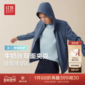 连帽休闲双面穿弹力男士 红豆牛奶丝轻薄夹克男26春季 新品 外套