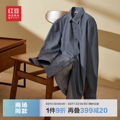 【商场同款】红豆保暖衬衫男长袖26年休闲加厚条纹衬衣8C115KCD1