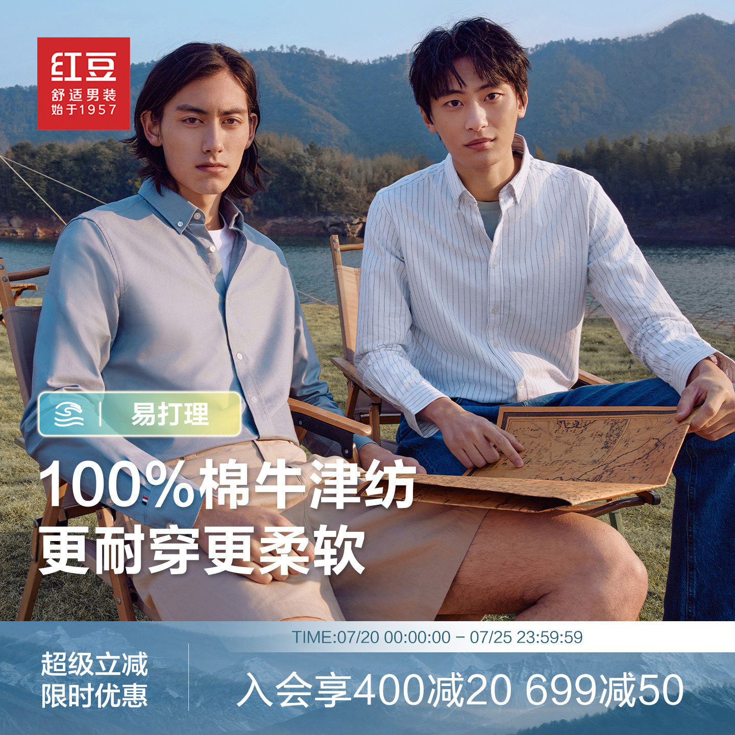 【细条纹】红豆纯棉衬衫男长袖休闲牛津纺全棉短袖衬衣男士寸衫