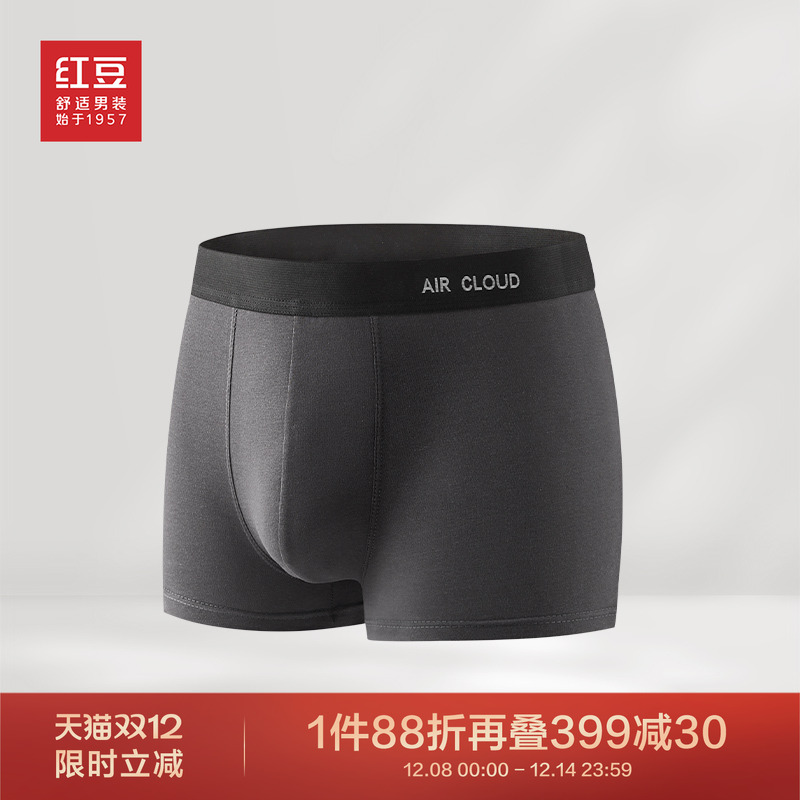 红豆男装舒适内裤四角短裤头一条装柔软高弹深灰男士平角内裤