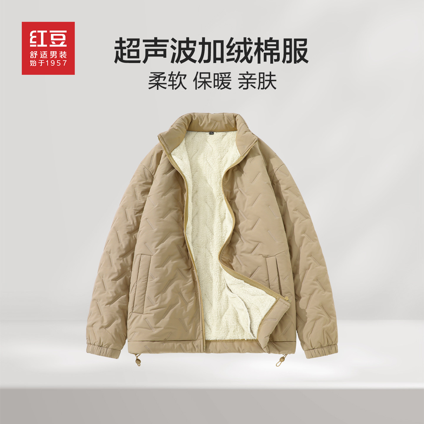 红豆加绒立领棉服外套男