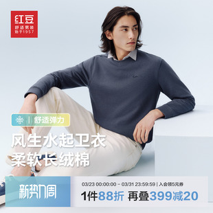 红豆风生水起休闲棉卫衣男26年春新款 圆领套头刺绣内搭上衣男士