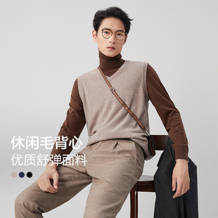 红豆100%纯羊毛男士毛衣针织衫26春季休闲时尚马甲背心男款内搭