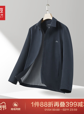 【商场同款】红豆翻领夹克男士25年春季新款衬衫领夹克外套1J109