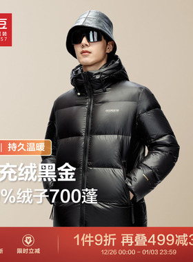 红豆男装高充绒黑金羽绒服2025冬季加厚保暖短款黑色亮面羽绒外套