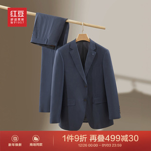 正装 新款 红豆西服男25春季 羊毛单上衣外套6X282 商场同款