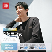 刺绣圆领套头抗菌休闲卫衣 新款 红豆卫衣男款 26年春季