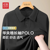 红豆黑色春秋款 休闲重磅翻领上衣pc 男2026年新款 华夫格长袖 POLO衫