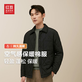 Hodo 空气感保暖加绒加厚棉服男PH 保暖冬款 红豆男士 棉衣2025新款